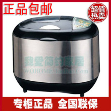 Donlim/���� XBM-1028G ����� ȫ�Զ����ò���ֺ���� ��Ʒ����