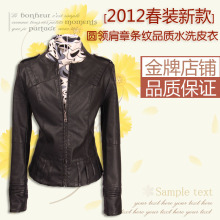 春装女士pu短款2012新款圆领肩章条纹品质修身小夹克皮衣