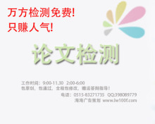 研究生议论文|降低查重抄袭率修改|内容|重复率检测红字修