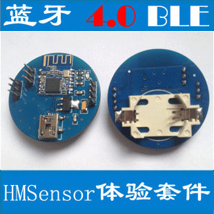 蓝牙模块 4.0 BLE 串口透传 cc2541 温湿度监控 主从一体 基站在类目 3C数码配件, 电子元器件市场, 通信/网络/接口/功能模块, 蓝牙模块中 - 来自Buy2taobao.com提供专业的淘宝代购服务