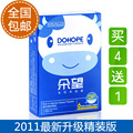 朵望新西兰进口乳钙 双肽合一 精装乳钙软胶囊 买4送1/12年1月产