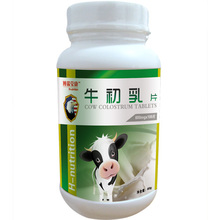 ����Ө�� ţ����Ƭ �׽�Ƭ  600mg*100Ƭ ��6ƿ��7ƿ