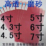 taobao english 9514423909