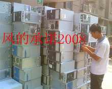 大量出售联想品牌机 intel 平台 amd平台！寻找长期合作！