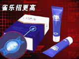 五皇冠最新四代德国雀乐45ml装包皮包茎一抹了之团购仅卖80