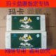 玛卡益康咀嚼片（男女同用增强繁衍能力、前列腺炎)