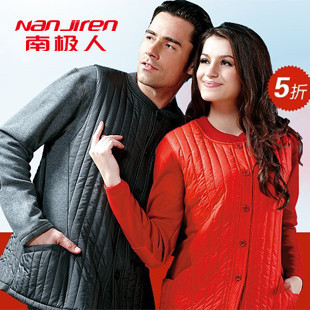 南极人<em>男士羽绒</em>丝<em>开衫</em> 加厚加绒<em>保暖</em>内衣 <em>保暖</em>