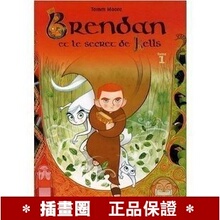������������ �ϲ� The secret of Kells 1 Album