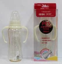 正品爱得利Y1007实感带柄自动PES奶瓶240ml