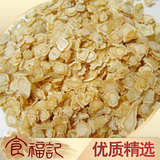 taobao english 3823232120