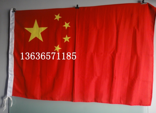 national flag No.2 160*240cm (Can be customized Banner Nanometer Banner Countries flags)in the Electronic Dictionary/Electronic paper book/Stationery , Teaching demonstration/Display notices supplies , Banner category - from Buy2taobao.com to provide professional Taobao agent buy service