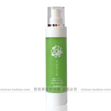 【满99包邮】yuxia肌养晶天然芦荟美白乳液100ml 清爽 补水保湿
