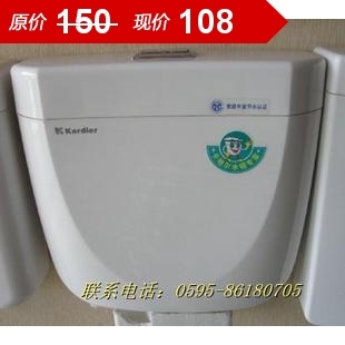 卡地爾品牌正品 沖水箱 蹲便器水箱 雙按廁所沖便器 衛浴水箱0875在類目 家裝主材, 衛浴用品, 衛浴水箱中 - 來自Buy2taobao.com提供專業的淘寶代購服務