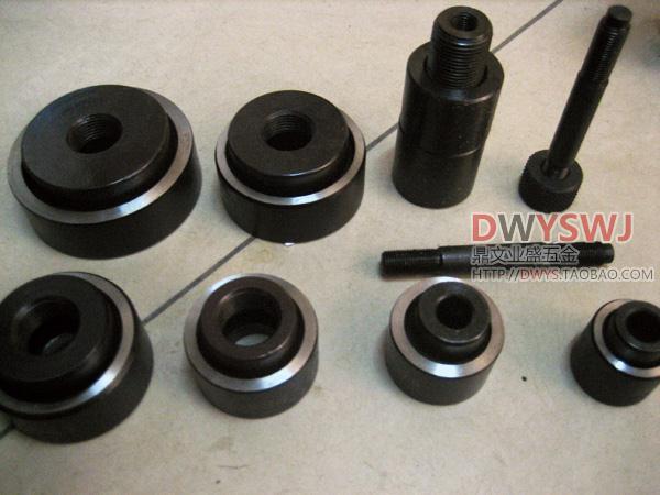 SYK-8B SYK-15 Punch die 22-114 Opening mold B group diein the Hardware/Tool , Hydraulic pressure/Lifting Tools , Hydraulic Tools , Hydraulic opening device category - from Buy2taobao.com to provide professional Taobao agent buy service