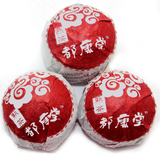 【都康堂】云南<span class=H>普洱</span>茶正品 迷你小沱茶 熟茶 古树茶饼50个包邮