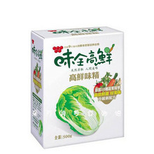 3盒包邮 12省邮费不限重 台湾味全高鲜味精500g 天然萃取 素食