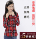 Firstsight◆特价包邮英伦风女款大码法兰绒加厚磨毛长袖格子衬衫