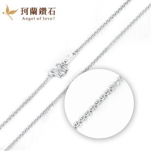  450元/克 珂兰钻石 PT950铂金项链白金链子颈链女款经典B O字链