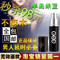 上下架计划:迪拜专供GQD男外用延时喷剂不麻木持久防早泄性用品2H2D黑豹神油