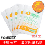 taobao english 16268860603