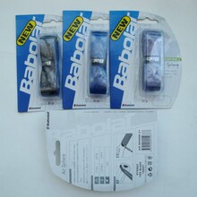 百保力Air Sphere柄皮/吸汗带