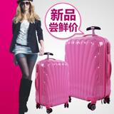 欧美范贝壳 单杆密码箱行李箱登机箱纯PC万向轮拉杆旅行包 女款
