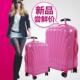 欧美范贝壳 单杆密码箱行李箱登机箱纯PC万向轮拉杆旅行包 女款
