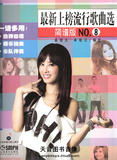 曲 碟片 永恒的经典 宝丽金 <em>容易受伤的女人</em> 2D