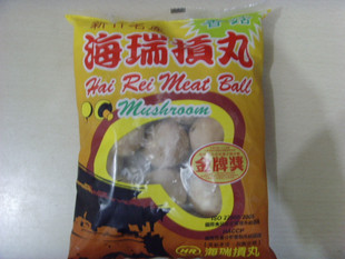  台湾食品/新竹名产海瑞贡丸香菇口味600克（袋）