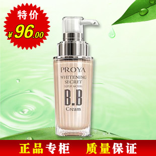 珀莱雅靓白肌密超级名模B.B霜（自然色/明亮色）40ml PLY00071-珀莱雅靓白肌密超级名模B.B霜（自然色/明亮色）40ml PLY00071