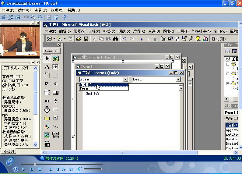 [推荐]超酷超好的VB6.0视频教程|电脑数码 - 爱