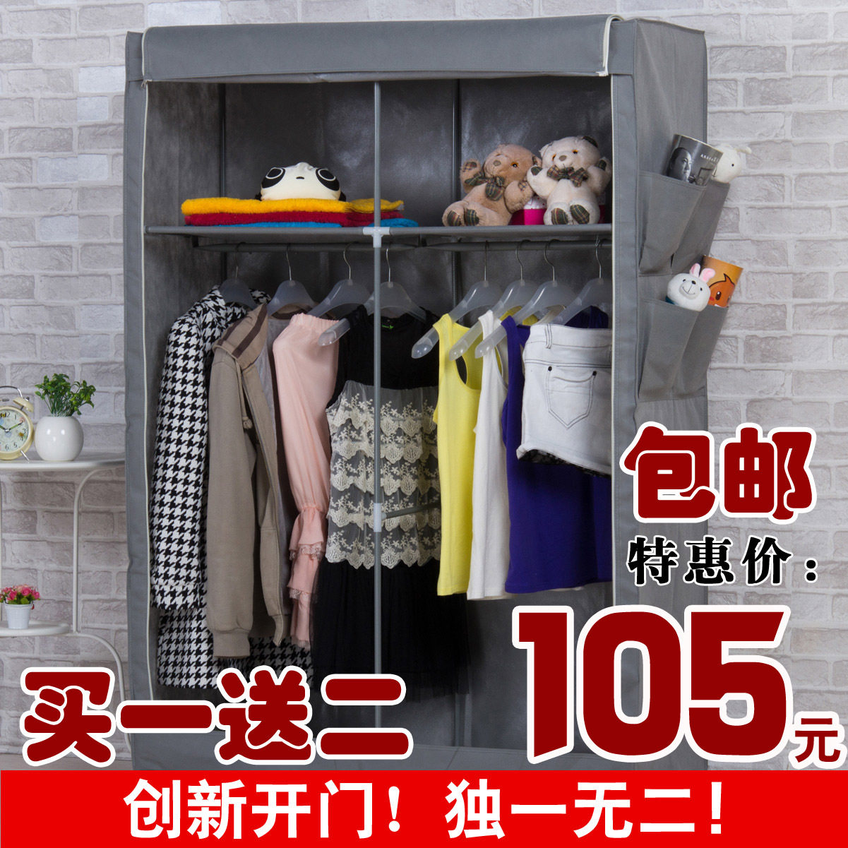 淘金币！咱家布衣柜10140 特价包邮疯抢 全封闭布衣柜 简易衣柜