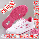 特价2012新款安踏 正品 女鞋板鞋春秋款滑板鞋女士运动鞋2048017
