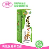 酱油 婴儿酱油 有机酱油 宝宝 拌饭料 儿童酱油 180ml蔬菜味 包邮