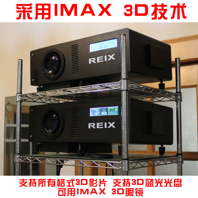 双机偏振3D 立体高清投影机 投影仪 支持所有3D电影格式 送金属幕