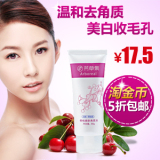 taobao english 1502927038