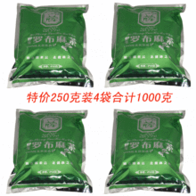 新疆极品野生正品 特级罗布麻茶叶 降压茶降血压150元/千克包邮