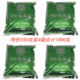 新疆极品野生正品 特级罗布麻茶叶 降压茶降血压150元/千克包邮