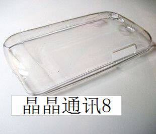 三星i9108 <span class=H>Google</span> <span class=H>Nexus</span> <span class=H>S</span> i9088 i9023水晶壳 透明 保护套 贴钻