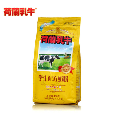 【天猫超市】荷兰乳牛学生营养配方奶粉400g 新西兰奶源 营养早餐