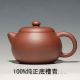 李晓璐紫砂壶 正品 宜兴底槽青A/大口文旦壶/普洱红茶铁观音