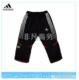 ADIDAS贝克汉姆夏季清风训练中裤