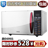 taobao english 7025941369