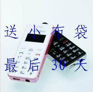 三星P1000 P6800耳机 P<span class=H>6200</span> 蓝牙拨号器绝配 IPHONE4<span class=H>s</span> 通用