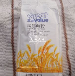  惠宜高筋面粉高筋粉高粉面包粉烘焙 饺子粉面条 原装面包机2.5KG