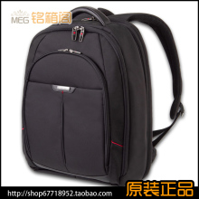 ������˫������԰���ƷSamsonite�߶˶����ڱ� ������˫���