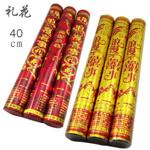  特价婚礼礼炮婚庆用品手持礼花筒喜庆浪漫喜事结婚礼宾花彩带批发