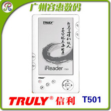��ɱ ���� T501 �������Ķ��� 5���ֽ�� T-INK īˮ ���Լ۱�