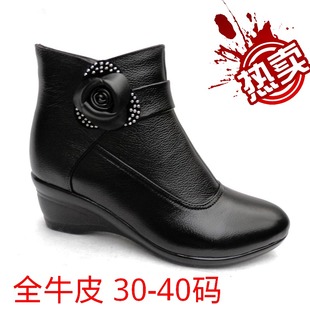  12冬季棉鞋真皮坡跟妈妈鞋棉短靴女士棉皮鞋中跟棉靴女鞋大码43