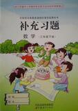 taobao english 9524668632